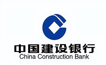 未央建设银行信用贷款需要什么条件？建行信贷办理流程和注意事项！