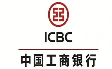 未央工商银行税易通办理条件和优势分享