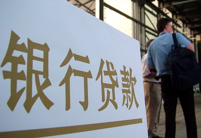 未央个人信用贷款额度能贷多少？主要看什么方面？