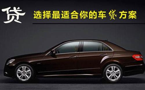 未央珠海不押车抵押贷款公司电话